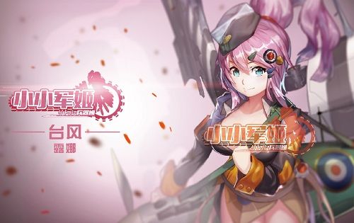 露娜