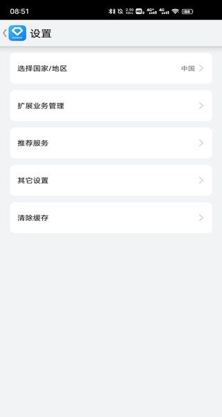 使用说明配图5
