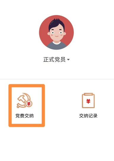 红色成长营3