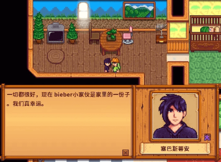 星露谷物语塞巴斯蒂安在哪里 塞巴斯蒂安角色特点 星露谷物语塞巴斯蒂安在哪里 塞巴斯蒂安角色特点