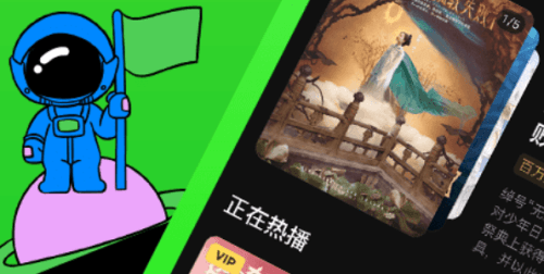 快点TV官方最新版本2023年