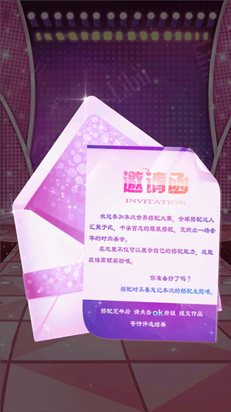 游戏攻略配图9