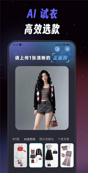 微曝光相机软件官方版宣传图