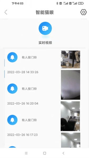 鸿利智能图片