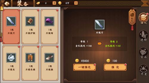 游戏攻略配图1