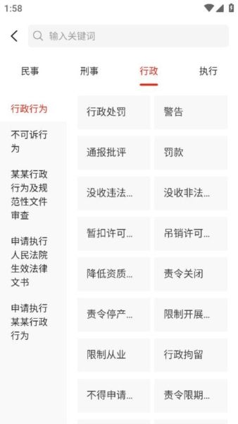 裁判决文书通1