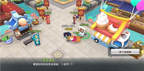明日决胜!12