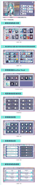 角色等级攻略配图2