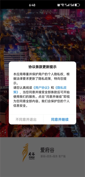 如何使用配图1