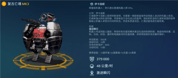 推车模式介绍配图5