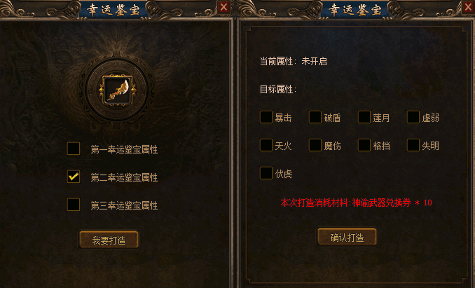 传奇33