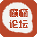 癫痫论坛app