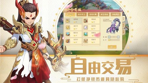 火王4