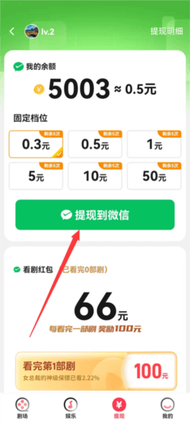 软件使用配图3