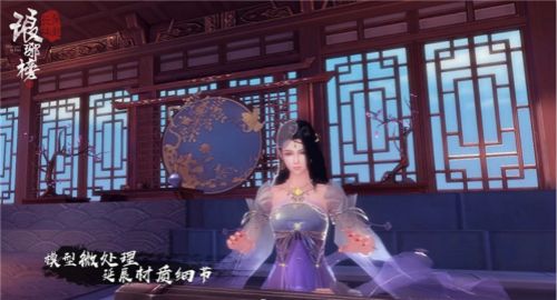 琅琊榜:风起长林6
