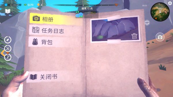 新手攻略配图3