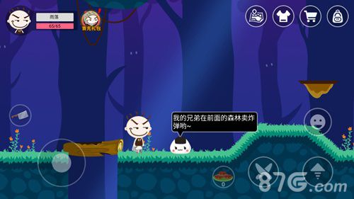 史小坑的黑暗料理怎么玩8