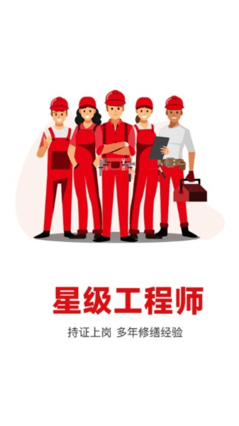 补小帅图片