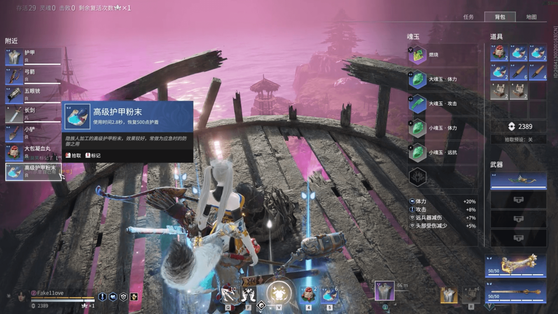 永劫无间怎么禁队友麦 永劫无间怎么禁队友麦