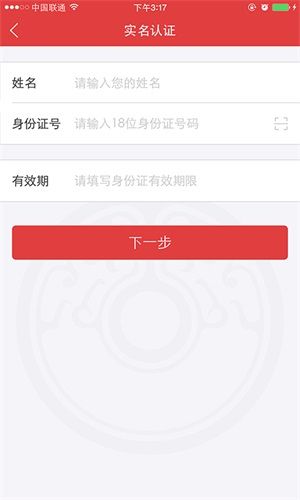 国付宝app