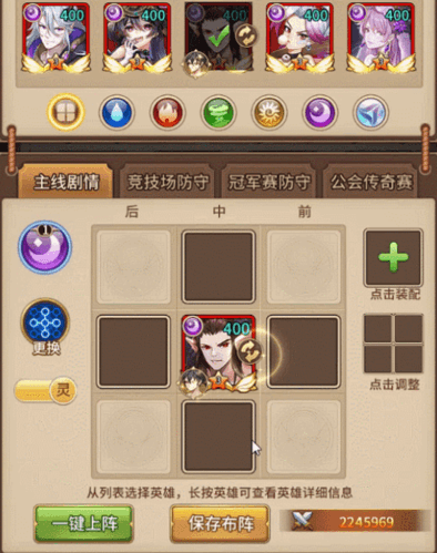 闪烁之光360版灵像功能介绍