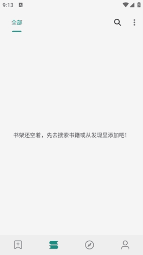 read小说阅读器1