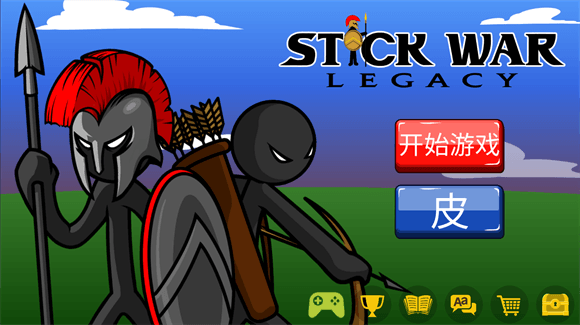 关卡攻略配图5