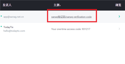 Sanag塞那耳机app sanag app6