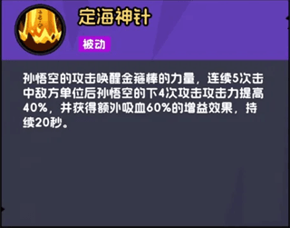 角色攻略配图5