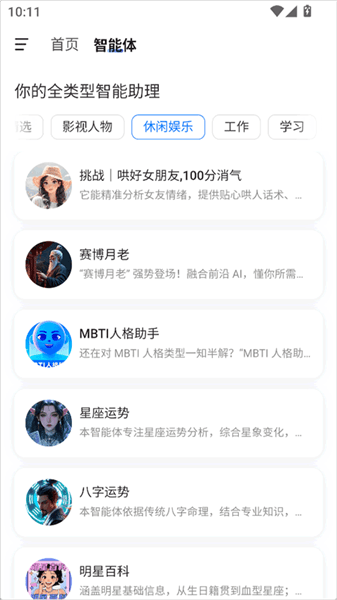 使用指南配图2