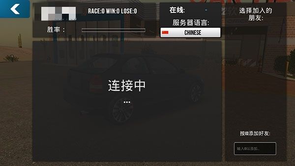 联机攻略配图3