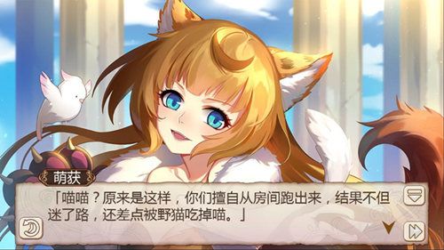 姬魔恋战纪4