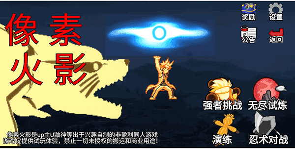 新手攻略配图1