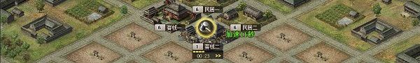 游戏攻略配图4