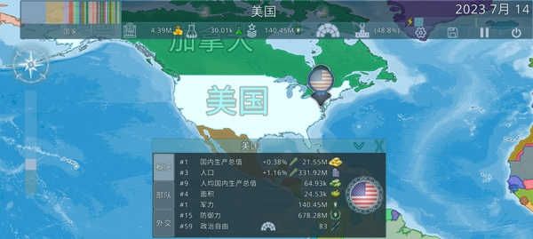 游戏攻略配图2