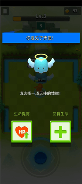 新手指南配图6