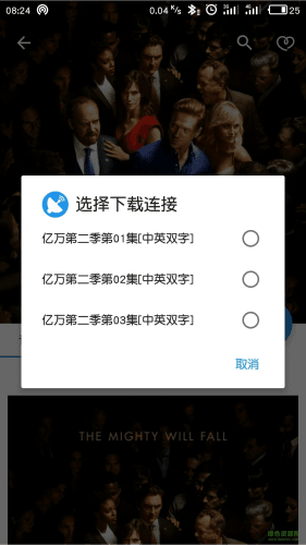 新电影雷达