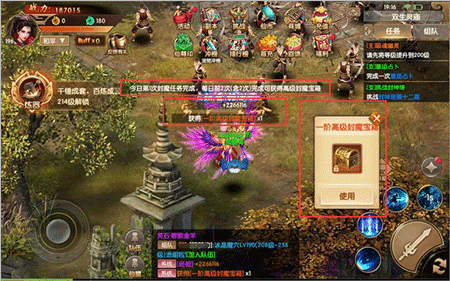 天缘传说封魔任务攻略4