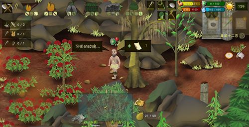 挨饿荒野挨饿德的噩梦双鱼座2