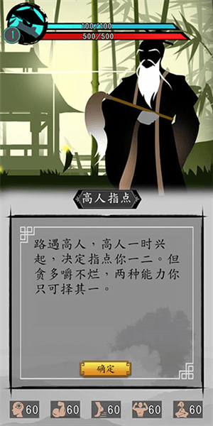 玩法攻略配图5