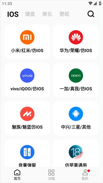软件使用配图1