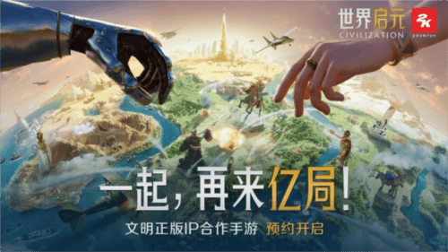 世界启元9