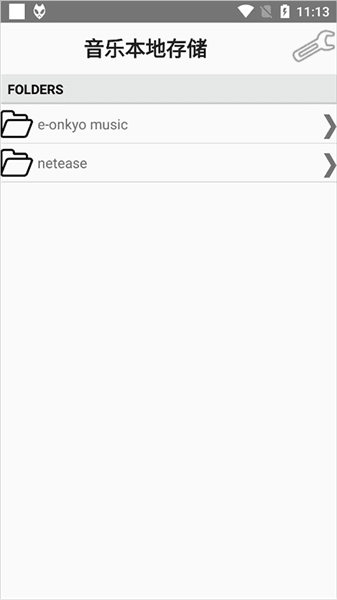 怎么导入歌曲配图5