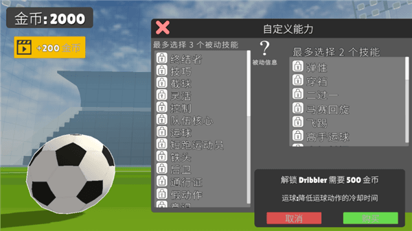 新手攻略配图3