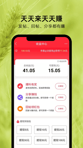麦地网12