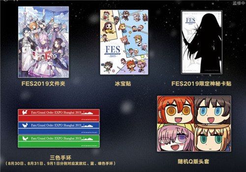 FGO6