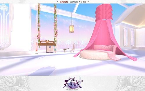 九州天空城3D2