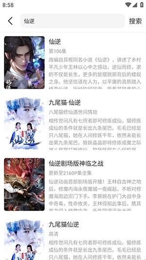 怎么使用配图2