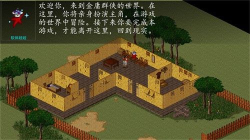 新手攻略配图2