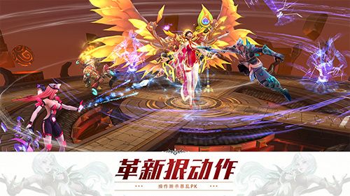 狂暴西游3